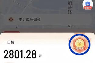 必威西蒙体育app截图0